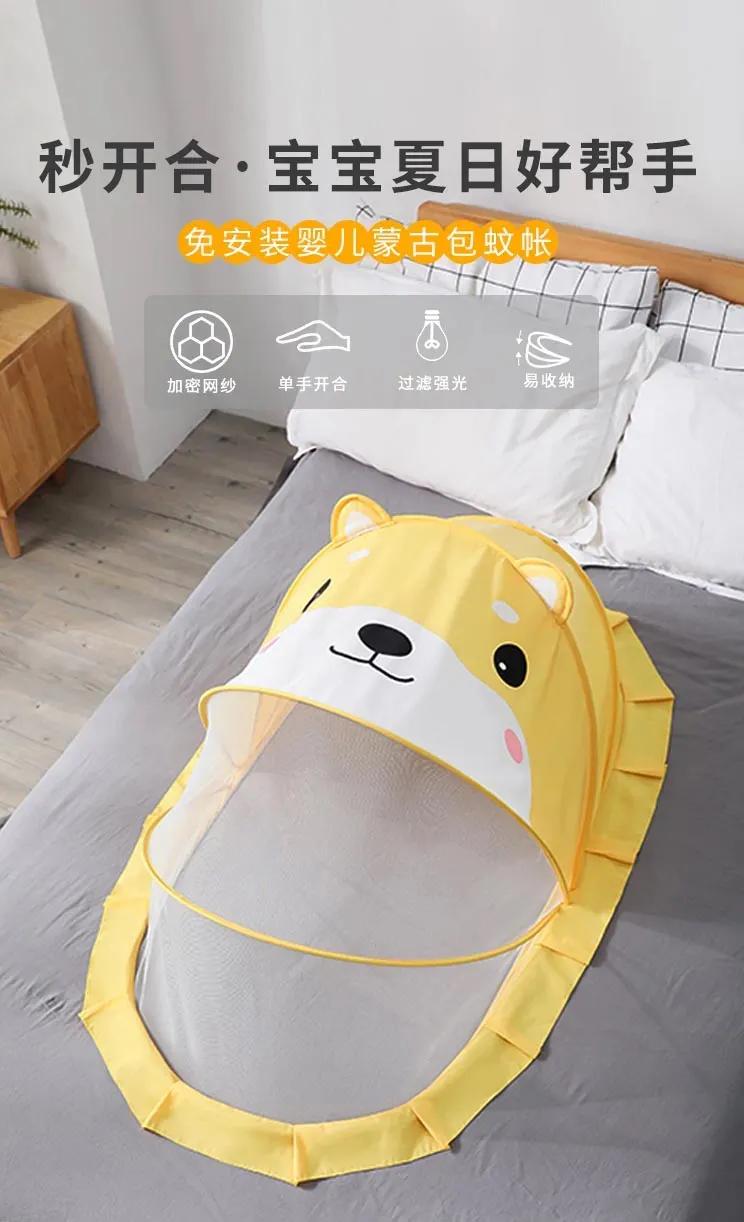 「金时枕业」核心品类篇PartY-免安装婴幼儿蒙古包蚊帐