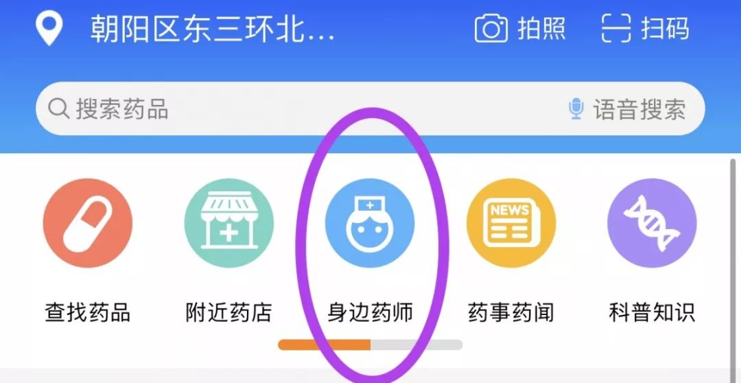 京药通app好用吗,京药通app下载官网