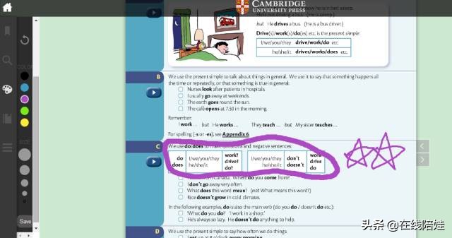 剑桥语法初级书原版,剑桥语法书系列