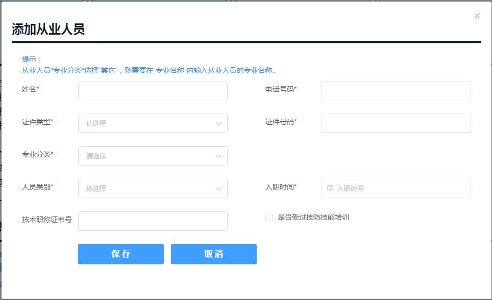 广州资格证在网上怎么申领,广东省政务服务网如何查初级证书