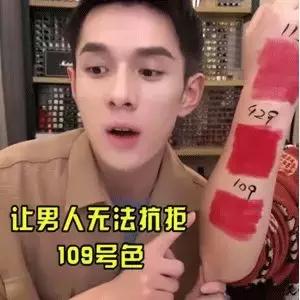 姨妈色和牛血色的区别,口红姨妈色和牛血色区别