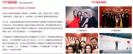 张庭微商纳税多少钱,张庭纳税100亿交了吗