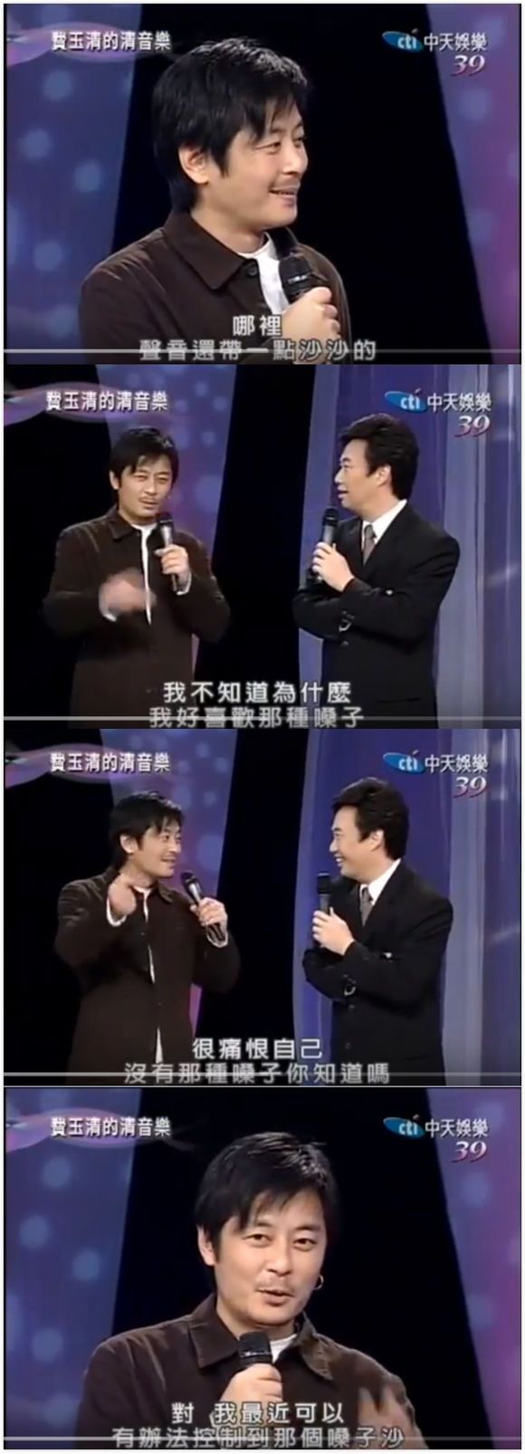 王杰被毒嗓子是真是假,王杰被毒哑之谜