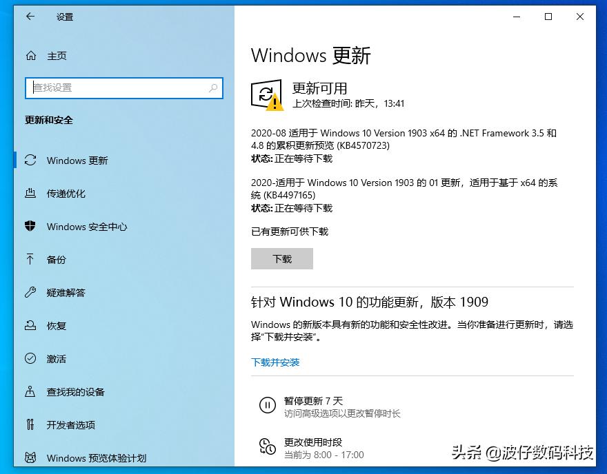 一文了解Window10操作系统如何重置还原