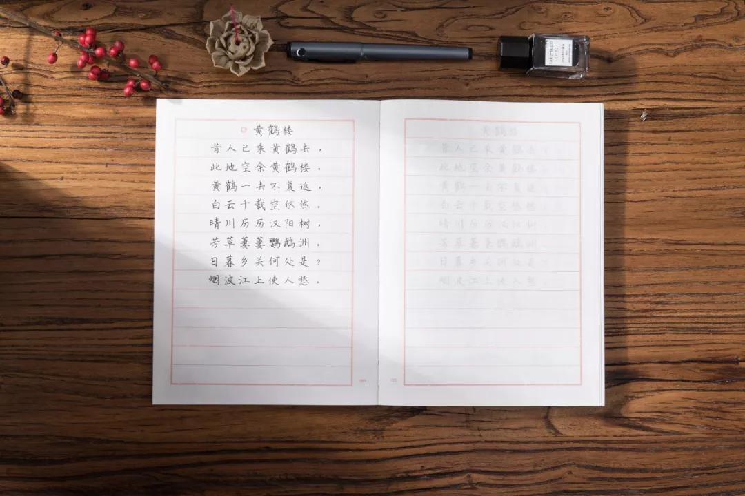 唯美古诗词大全600首抄写,手写体唯美的古诗词