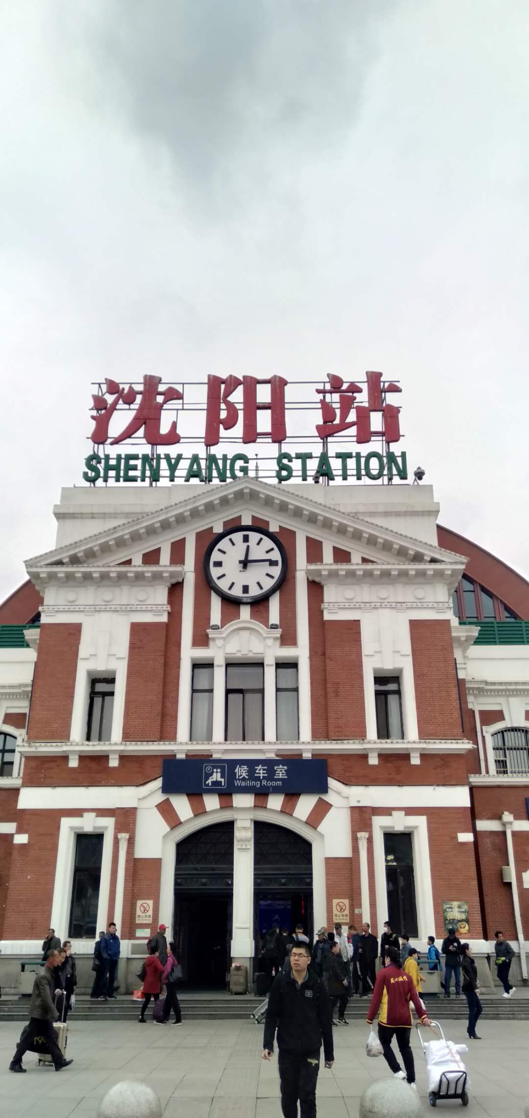 鞍钢和凌钢对比,鞍钢与鞍山