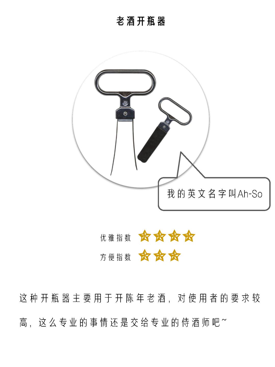 尼雅红酒品鉴,尼雅红酒开瓶