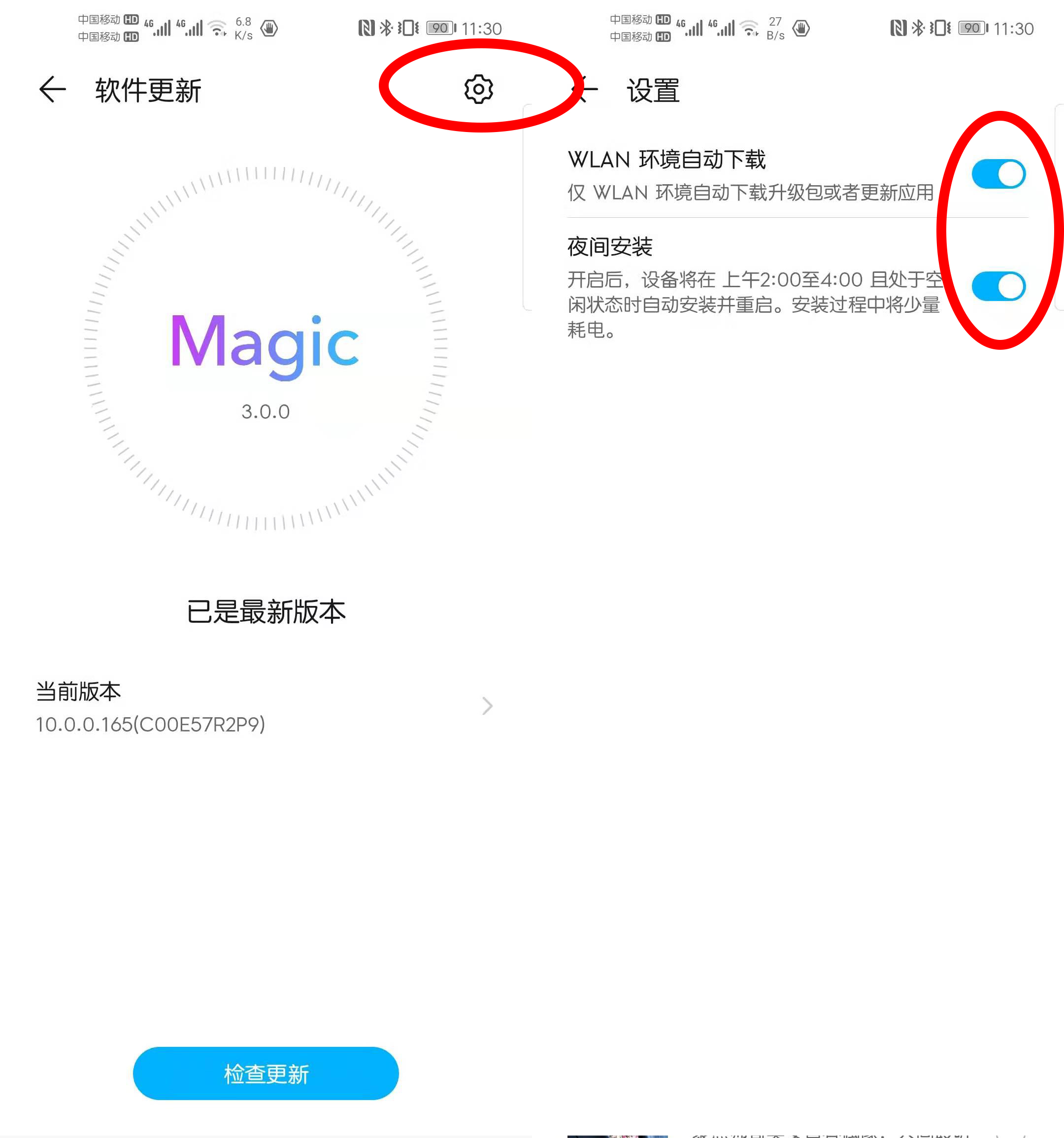 华为手机怎样提高手机续航能力,华为手机续航能力下降怎么办