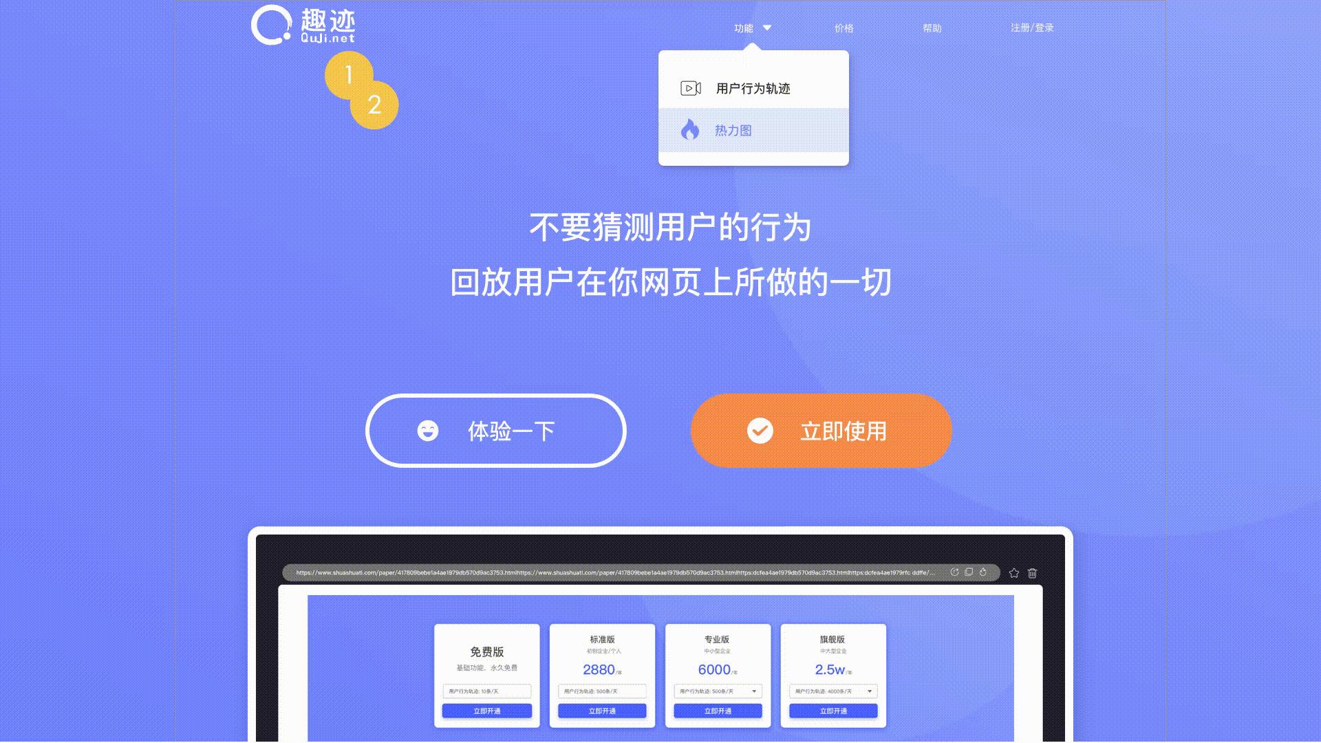 创业团队必备最常用的软件有哪些,创业人士必备的app
