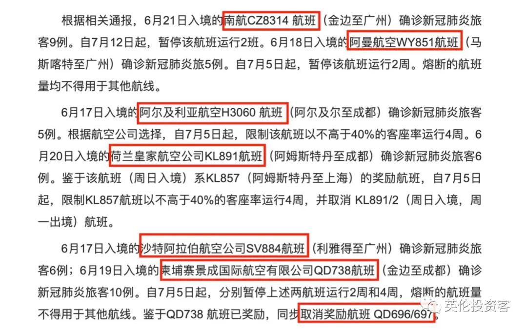 英格兰进球球迷疯狂欢呼,英格兰球迷疯狂庆祝淘汰德国