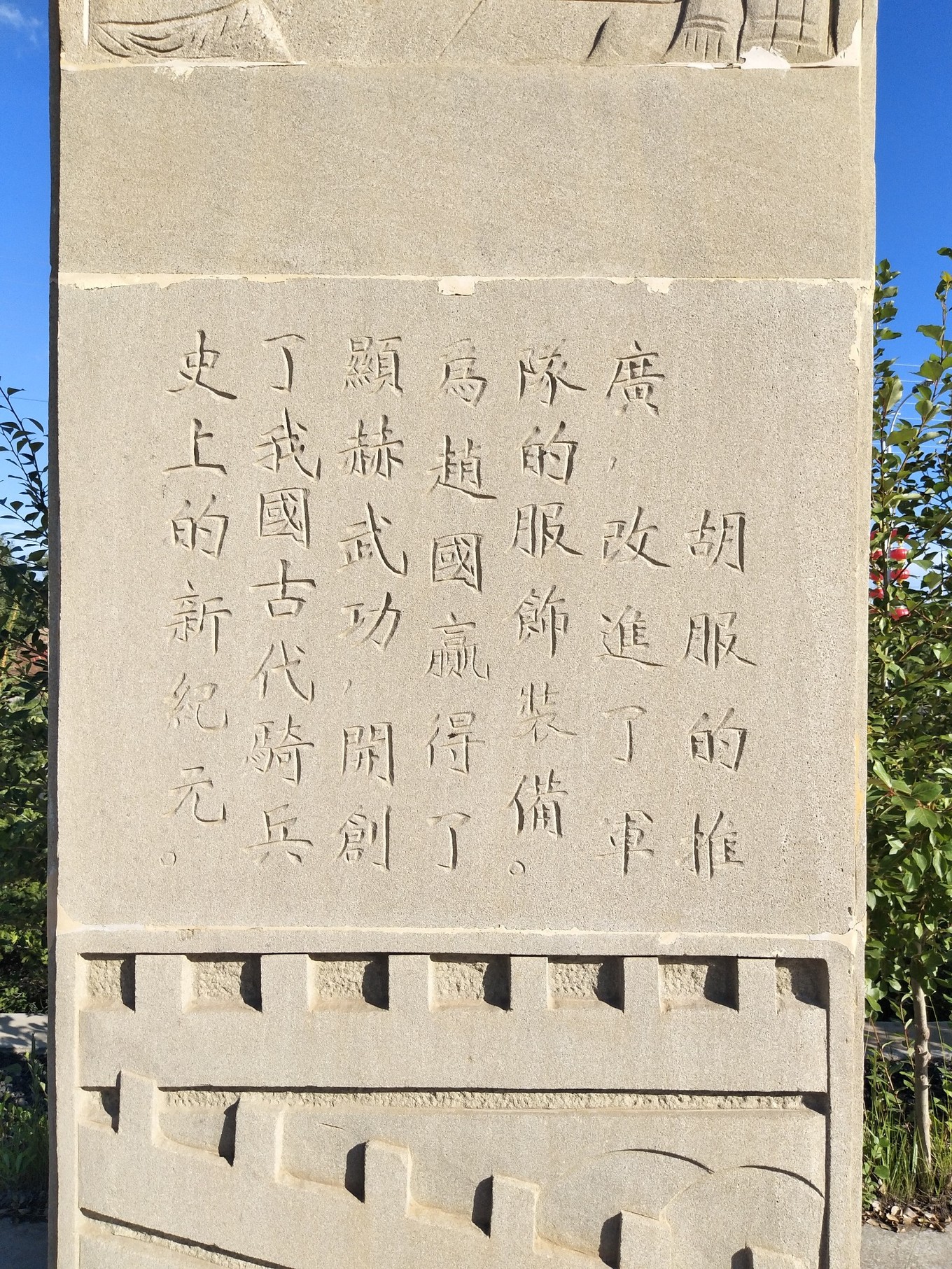 元中都博物馆和元中都遗址,梦回元朝元大都遗址公园