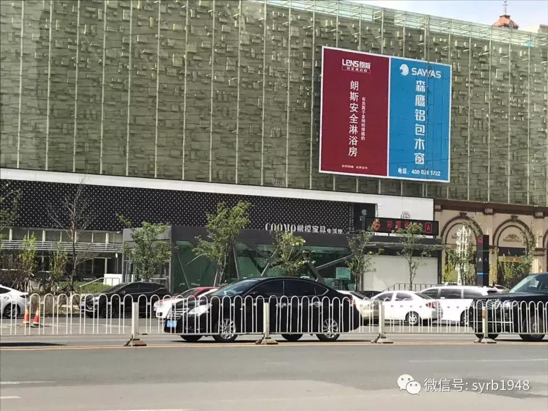 沈阳地铁九号线在哪个口出,沈阳地铁九号线各站点