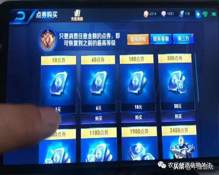 「小司说事」沧州13岁女孩玩手机花掉家里18万元*地征**补偿款，看看她都干了什么……