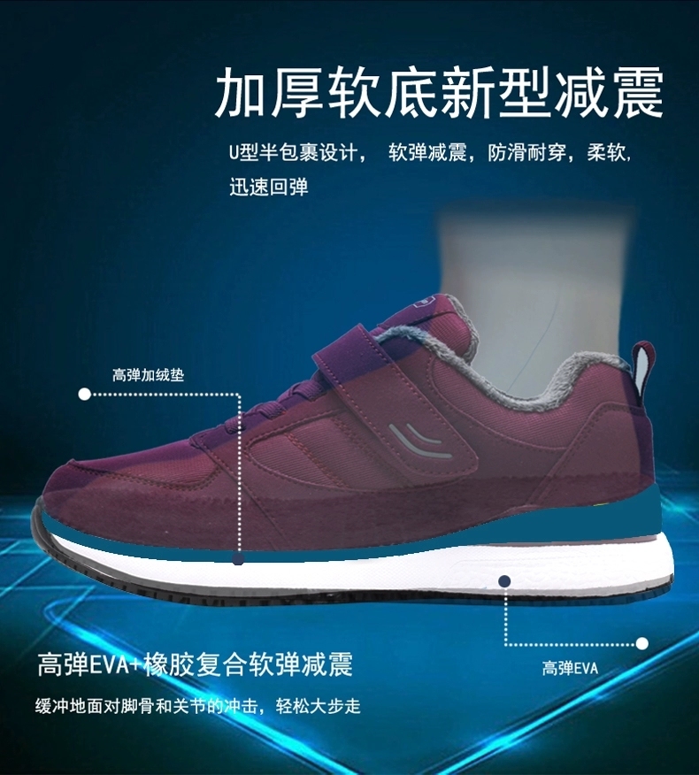 送爸妈礼物鞋子推荐,送爷爷礼物鞋子推荐