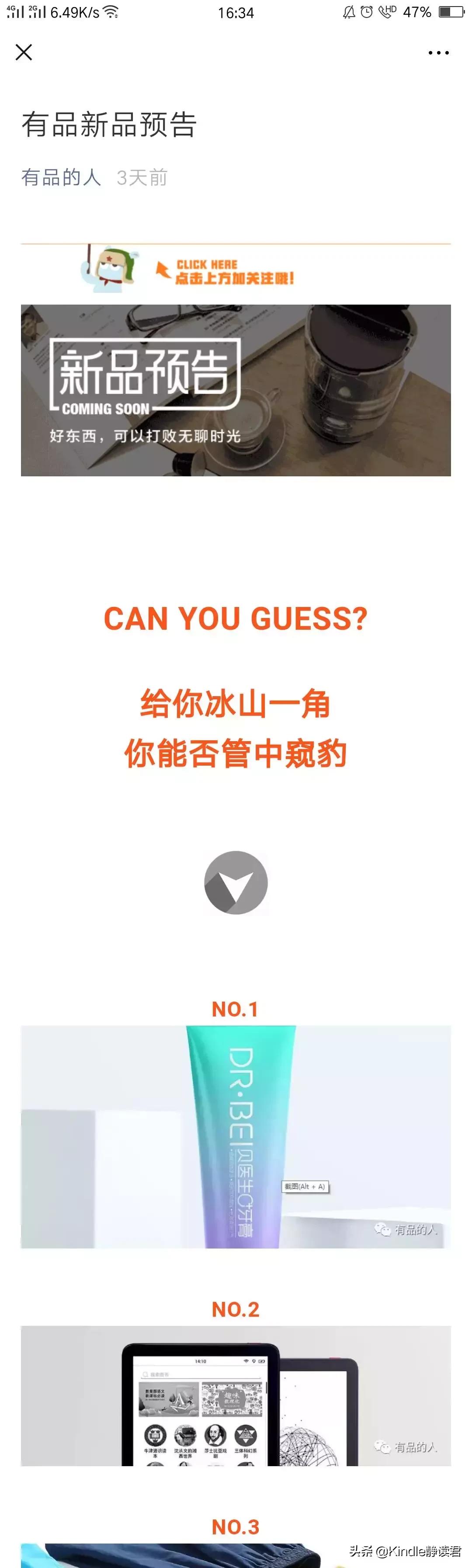 小米电子书什么时候再次开售,小米新出电子书