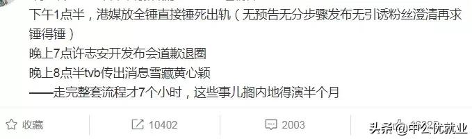 章子怡看周杰伦视频,章子怡看周杰伦