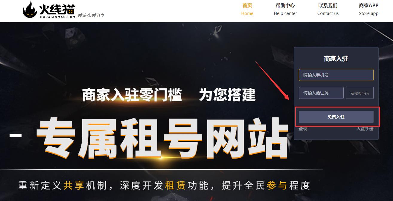 共享时代,你的游戏账号赚钱了吗?