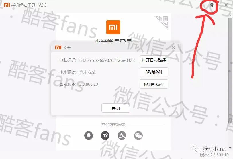 类原生系统exTHmUI安装刷入教程：可能是本地化最好的类原生系统