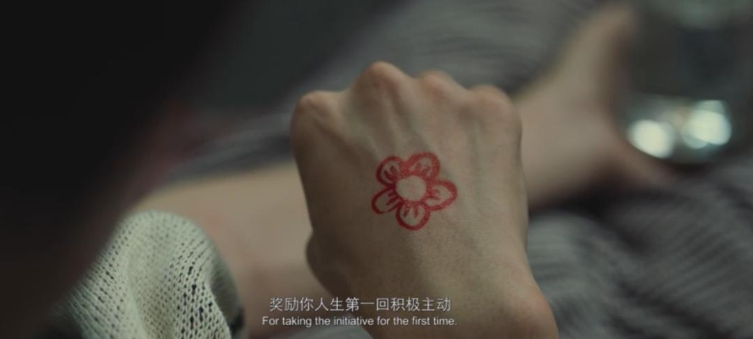 送你一朵小红花是烂片吗,豆瓣评分1.1的烂片