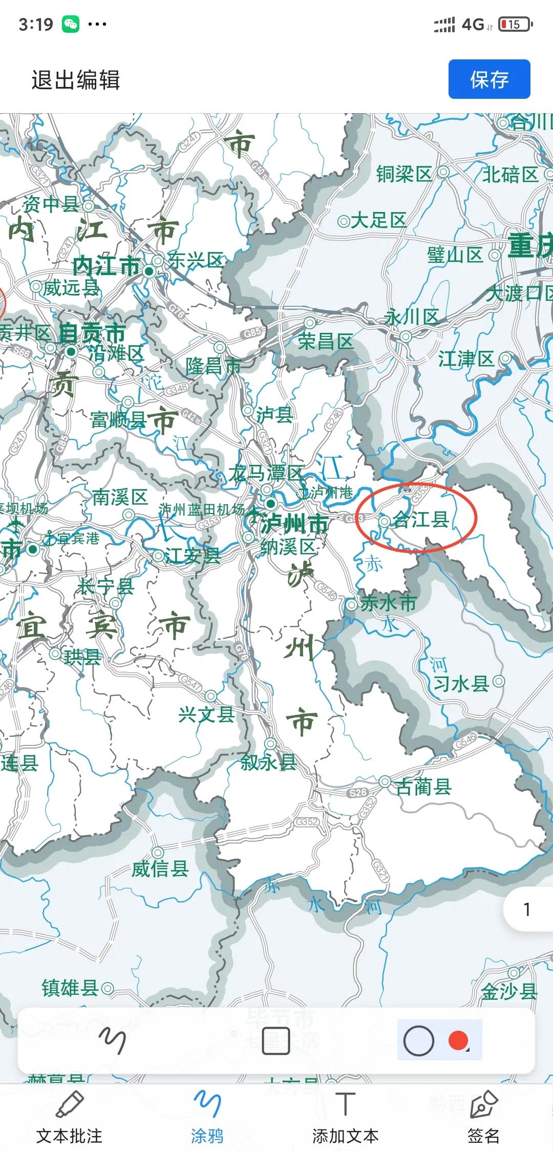 四川唯一不通铁路的城市,四川省有哪些县不通铁路
