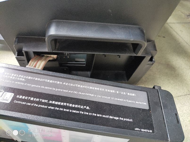 爱普生l1300进纸一点就显示卡纸,爱普生l1300打印歪斜卡纸