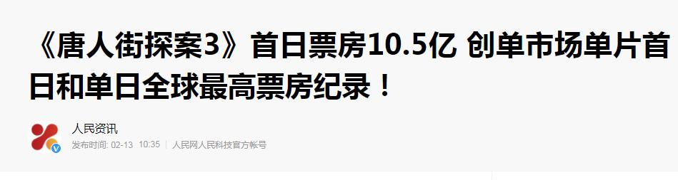 王宝强从草根到巨星的传奇人生,王宝强百亿影帝李晨