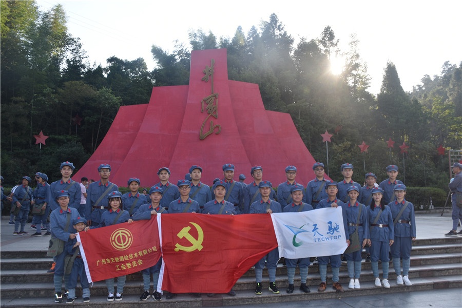 工会情系盛夏活动,情系员工浓浓关怀暖人心