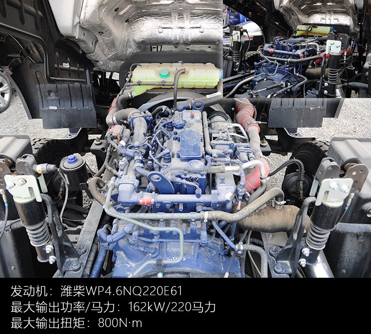 福田瑞沃5吨车重,福田瑞沃es3自重多少吨