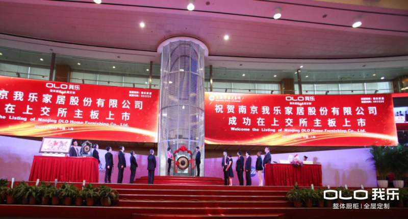 我乐橱柜加盟,我乐橱柜加盟电话号码