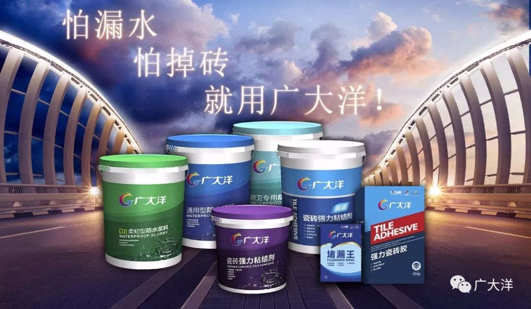 厨卫间防水施工,楼顶防水回填施工步骤教程