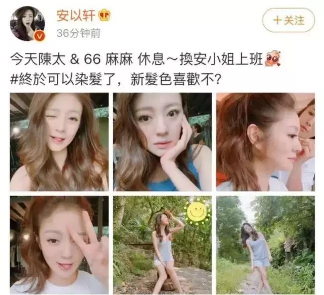 高龄产妇安以轩,安以轩被吐槽完整版