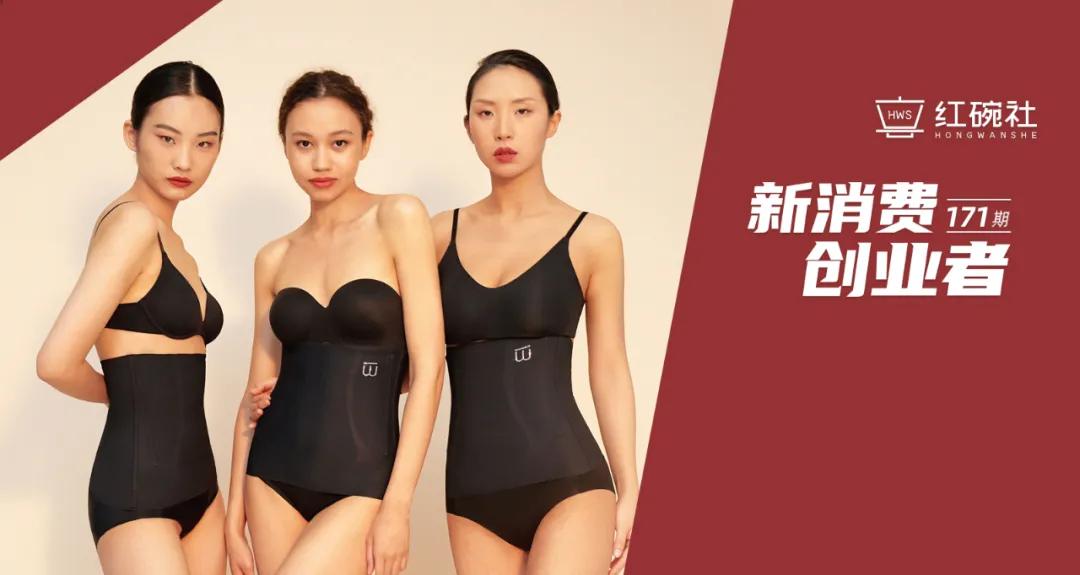 让女人身形完美的塑身衣,waistmeup塑身衣怎么样