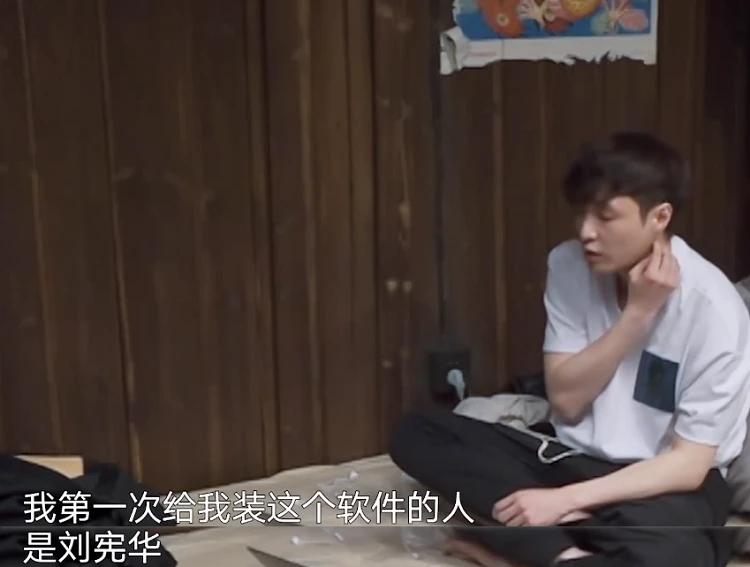 张艺兴的编曲软件是刘宪华装的,张艺兴用的音乐制作软件是什么