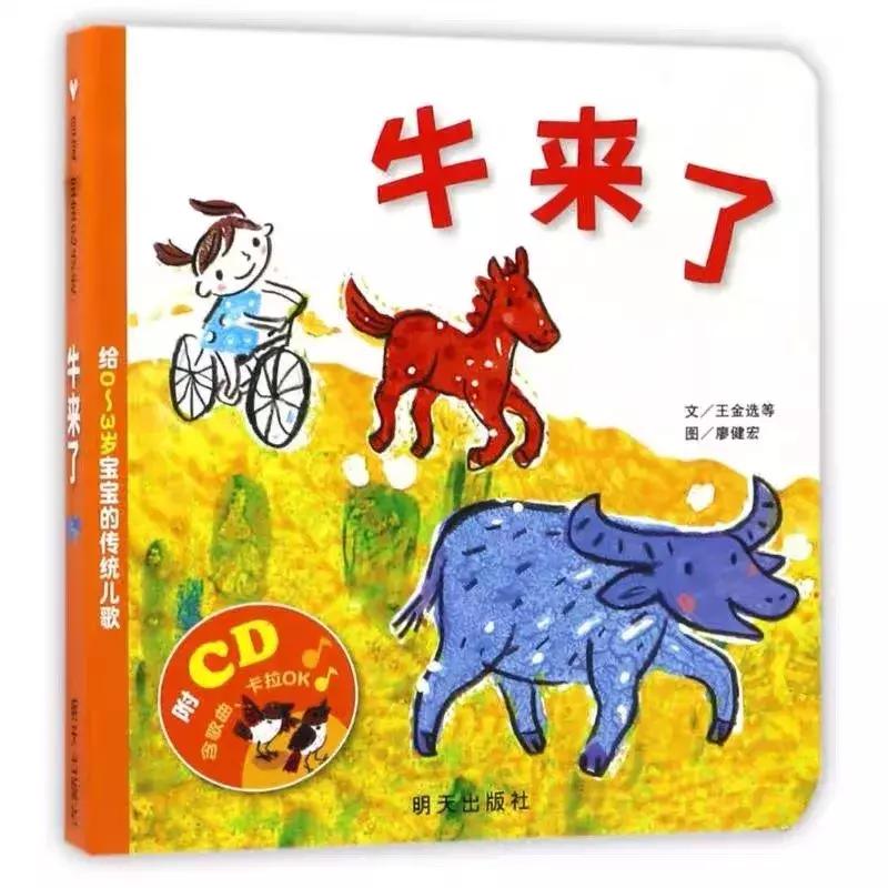 适合初学拼音的孩子读的童谣,十首让宝宝轻松学说话的童谣