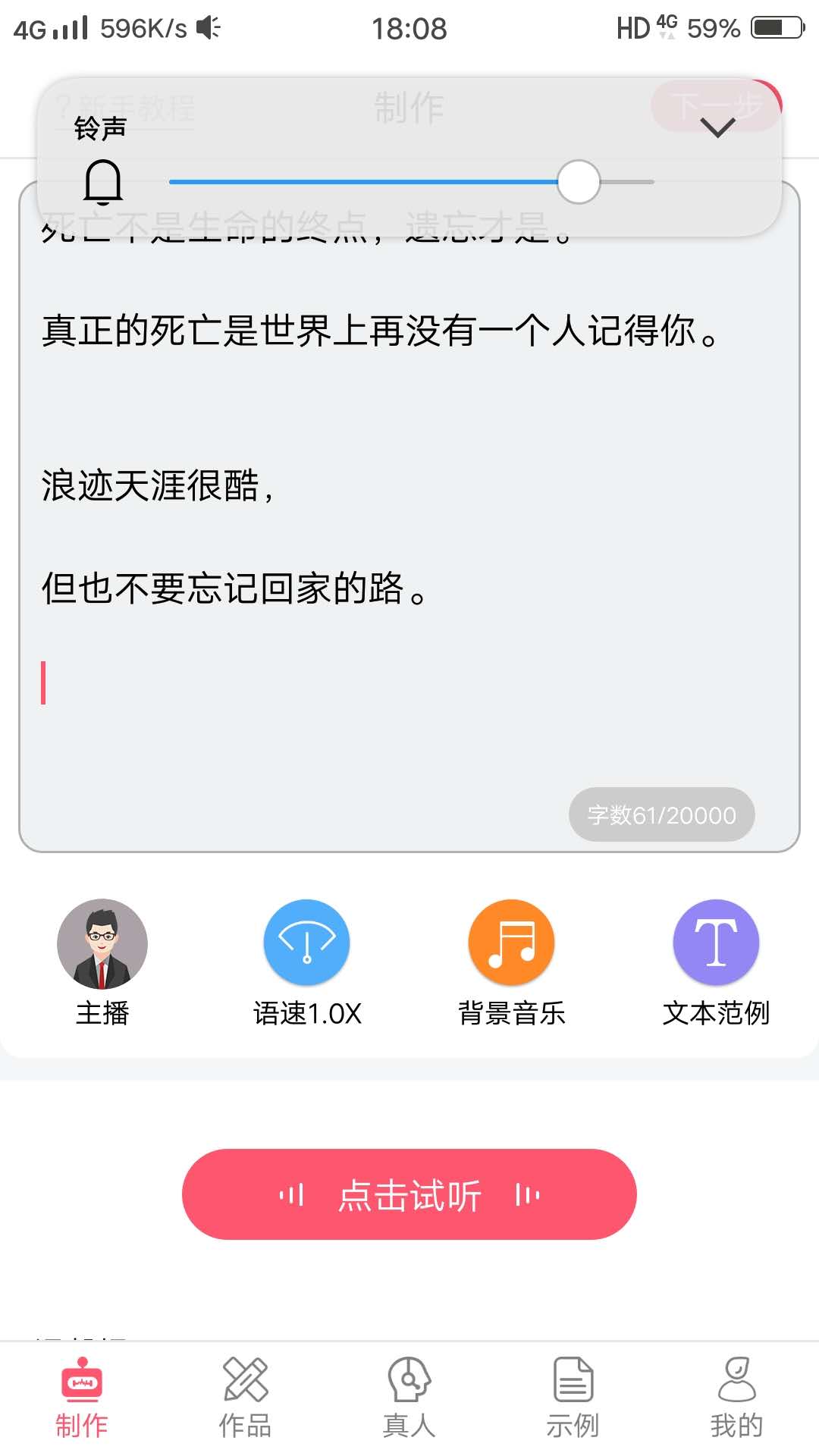 头条做影视剪辑最牛的账号,头条号做影视剪辑怎么挣钱