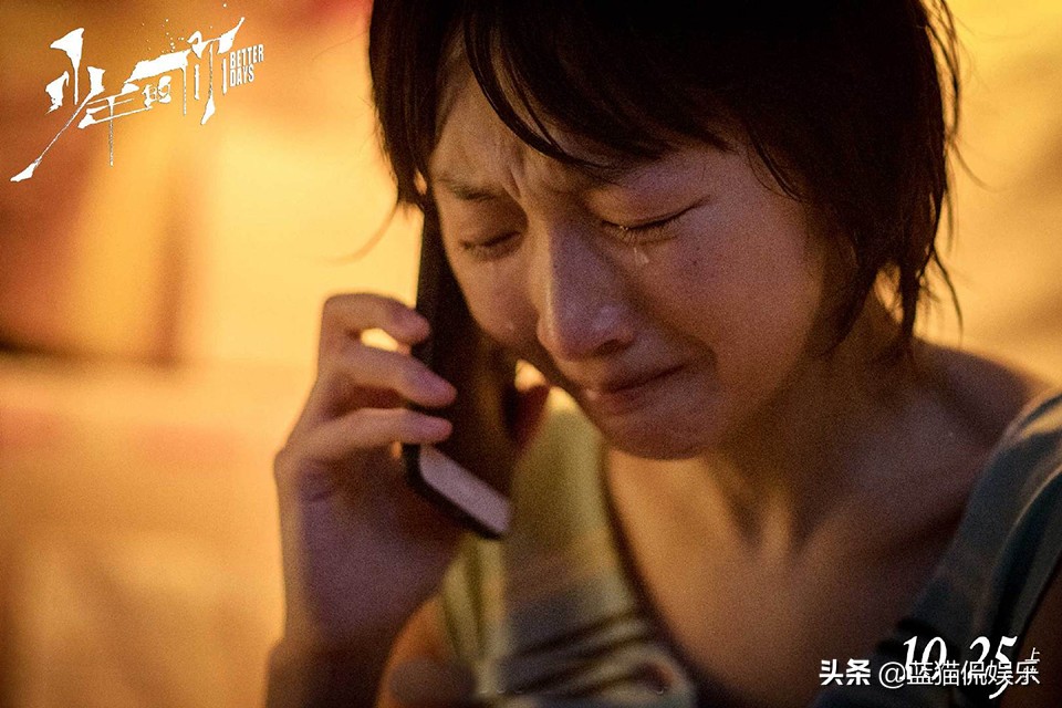 少年的你易烊千玺周冬雨吻戏视频,周冬雨易烊千玺少年的你主题曲