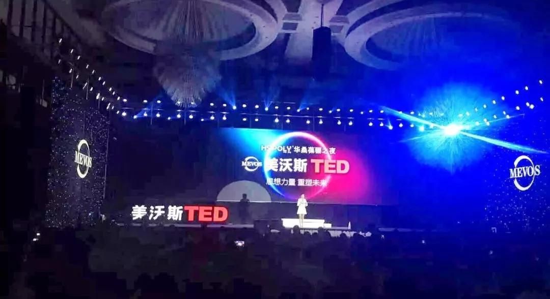 杭州G20会场万人医学美容论坛，静博士静港登场