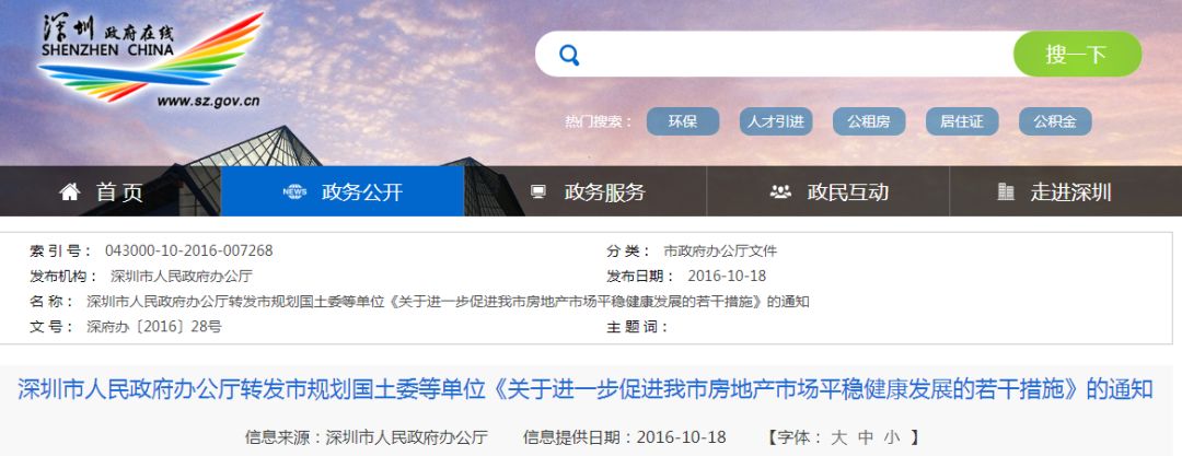 现在零首付买房是怎么回事,零首付买房值不值得买