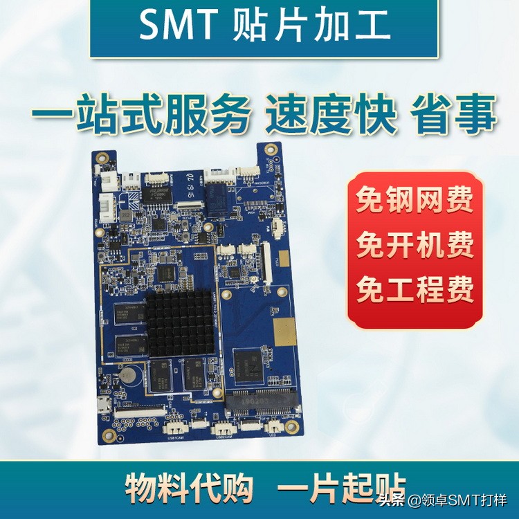 pcba电路板代工清洗解决方案,pcba清洗的重要性