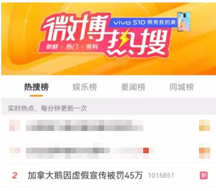 冲上热搜直播带货翻车怒怼网友,冲上热搜的事件
