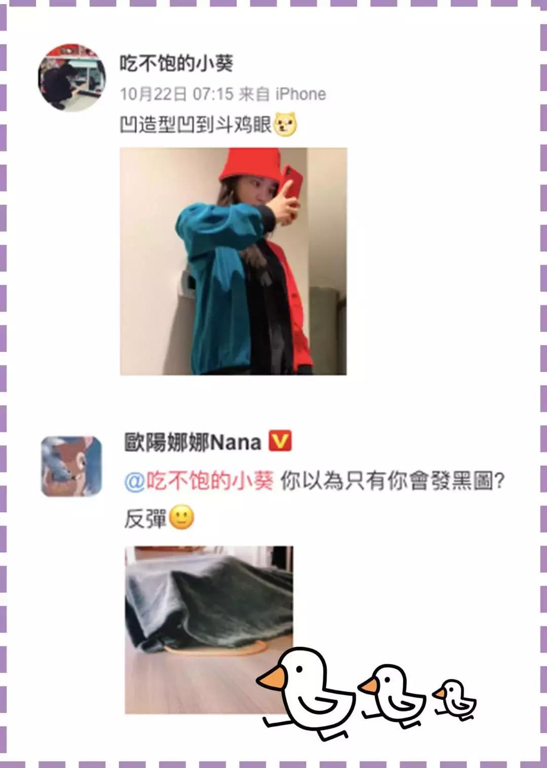 欧阳娜娜穿搭集锦,欧阳娜娜吕佳容搭配