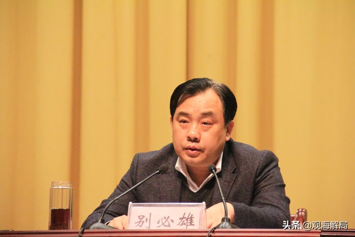 襄阳处级干部被查,襄阳官员被免职