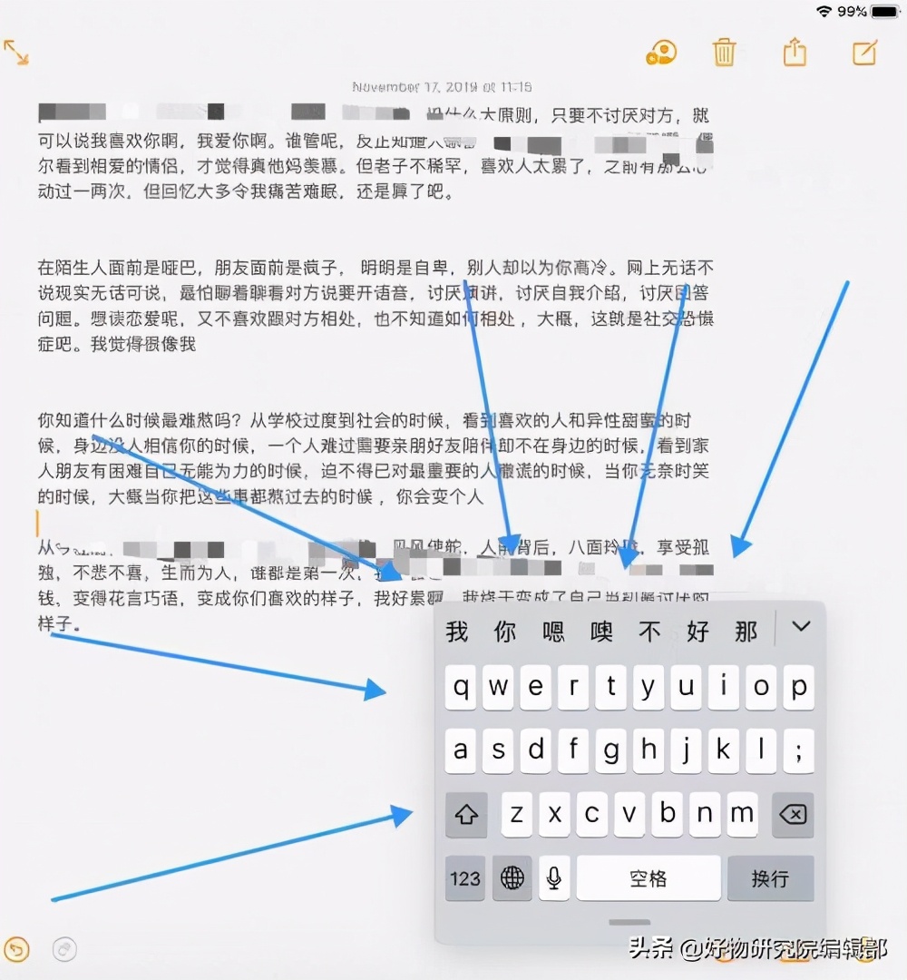 ipad实用技巧大全,ipad10学习技巧