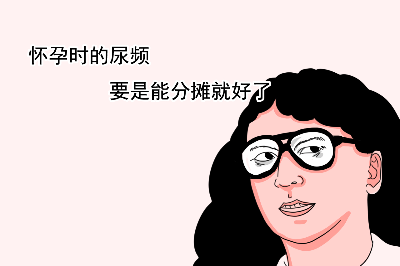 生产之后这件难言之隐很多妈妈都遇到过,上厕所都成了问题