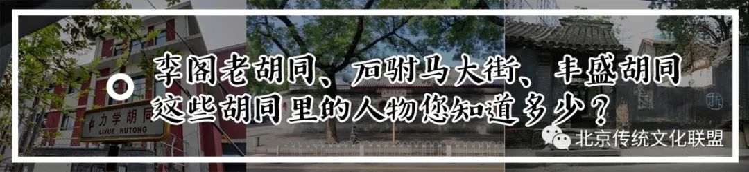 晚清的第一大官,晚清第一巨富豪宅