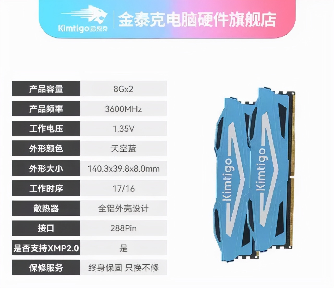 国产内存条哪个最好用,内存条真实测评