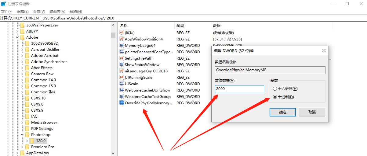 怎么更改ps2018cc暂存盘,pscc内存不足怎么解决