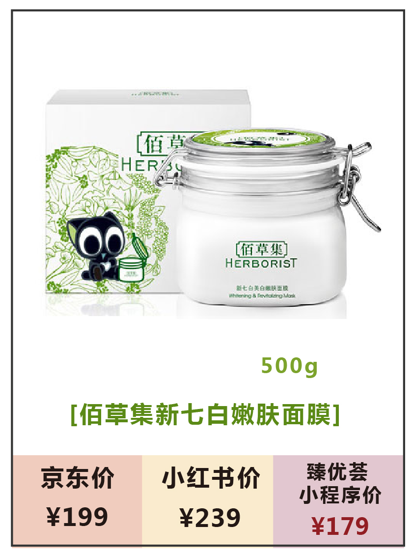 2021补水面膜品牌排行榜前十名,抗皱补水面膜直播卖货前十名品牌