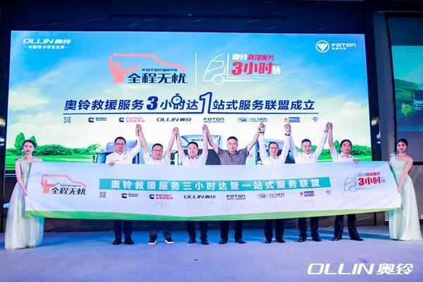 奥铃新品最新消息,关注度急剧上升