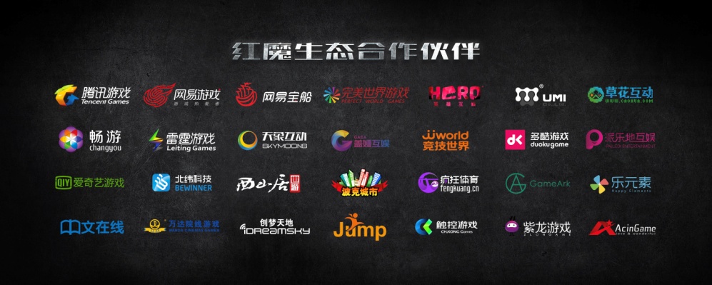 红魔3s散热表现测试,红魔3s有什么性能